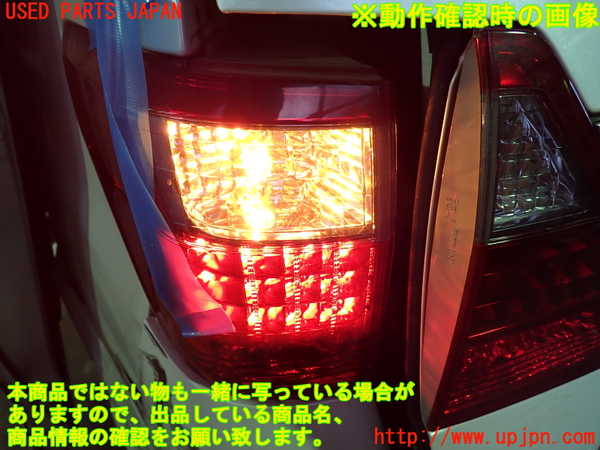 1UPJ-9236341536]アルファードハイブリッド(ATH20W)左テールランプ 中古_5