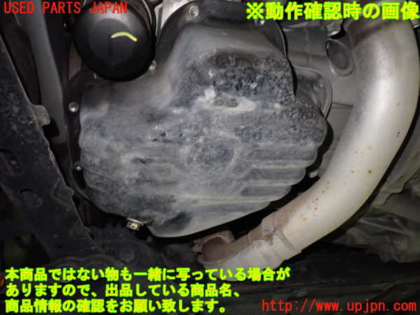 1UPJ-9236342010]アルファードハイブリッド(ATH20W)エンジン 2AZ-FXE 4WD 中古_5