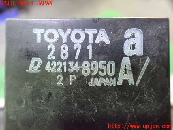1UPJ-9236342321]アルファードハイブリッド(ATH20W)ラジエーター1 中古_3