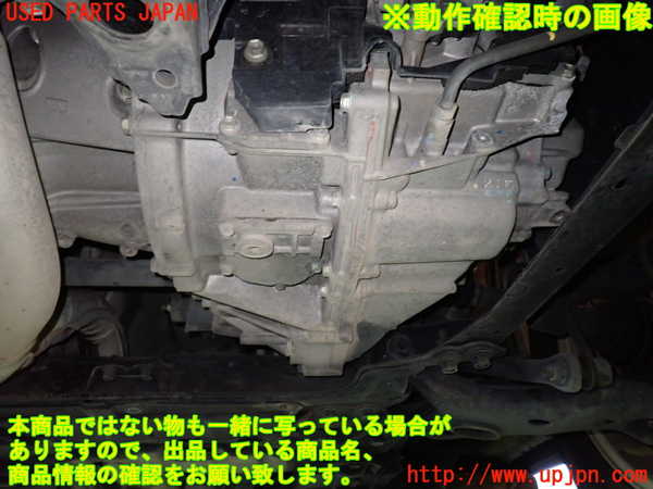 1UPJ-9236343010]アルファードハイブリッド(ATH20W)ミッション AT 2AZ-FXE 4WD 中古_4