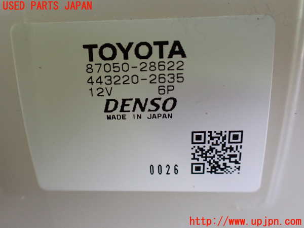 1UPJ-9236346081]アルファードハイブリッド(ATH20W)エバポレーター1 中古_3