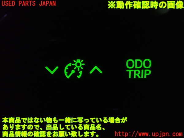 1UPJ-9236346306]アルファードハイブリッド(ATH20W)スイッチ1 (メーター照度、ODO TRIP) 中古_3