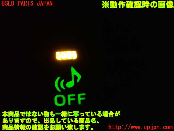 1UPJ-9236346308]アルファードハイブリッド(ATH20W)スイッチ3 (接近通報OFF) 中古_3