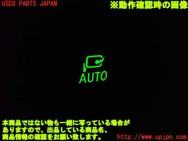 1UPJ-9236346310]アルファードハイブリッド(ATH20W)スイッチ5 (リトラクタブルアウターミラー) 中古_3