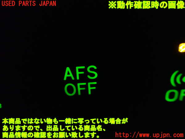 1UPJ-9236346311]アルファードハイブリッド(ATH20W)スイッチ6 (AFS OFF) 中古_3