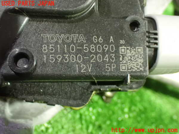 1UPJ-9236346770]アルファードハイブリッド(ATH20W)フロントワイパーモーター 中古_3