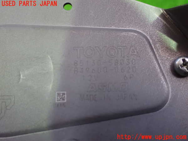 1UPJ-9236346775]アルファードハイブリッド(ATH20W)リアワイパーモーター 中古_3