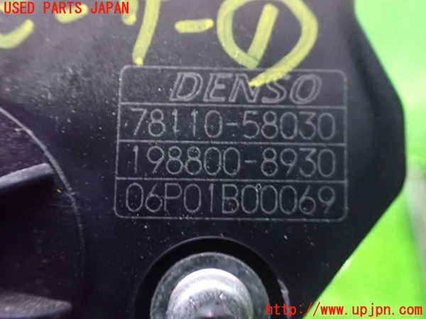 1UPJ-9236346381]アルファードハイブリッド(ATH20W)センサー1 (アクセルペダル) 中古_4