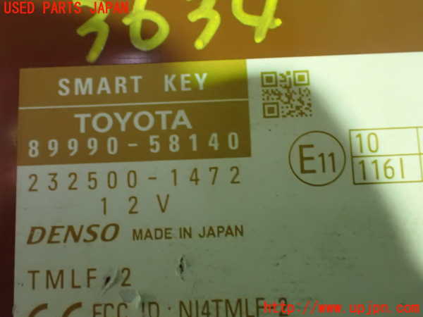 1UPJ-9236346110]アルファードハイブリッド(ATH20W)エンジンコンピューター 中古_4