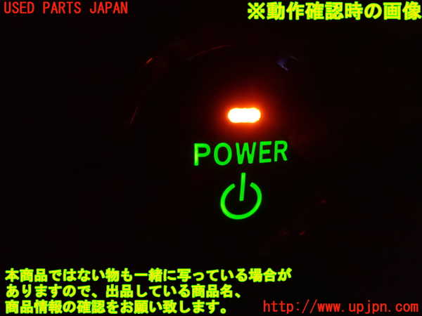 1UPJ-9236346110]アルファードハイブリッド(ATH20W)エンジンコンピューター 中古_5