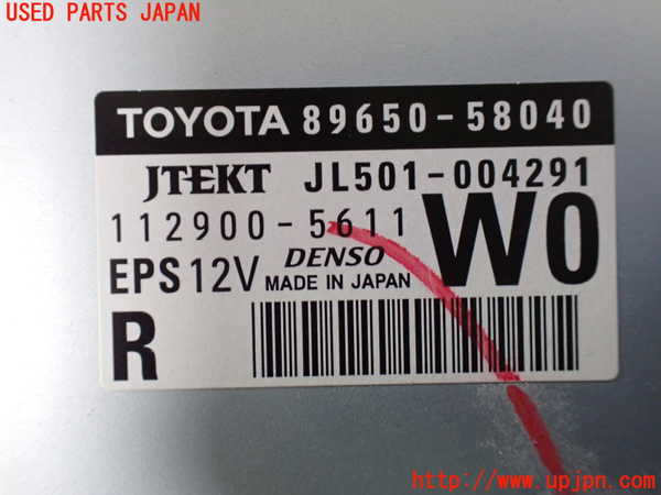 1UPJ-9236346135]アルファードハイブリッド(ATH20W)パワステコンピューター 中古_3