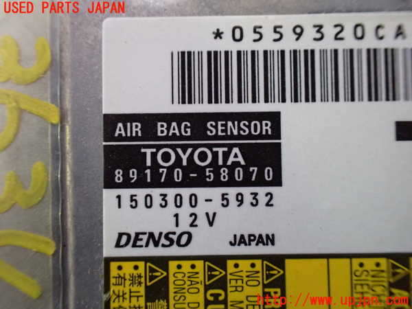 1UPJ-9236346145]アルファードハイブリッド(ATH20W)エアバッグコンピューター 中古_3