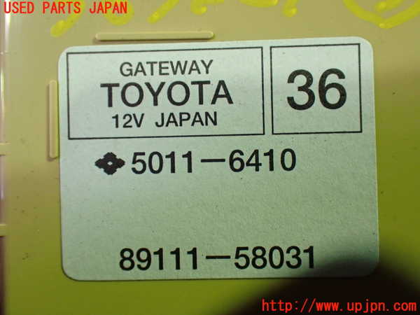 1UPJ-9236346148]アルファードハイブリッド(ATH20W)コンピューター3 中古_3