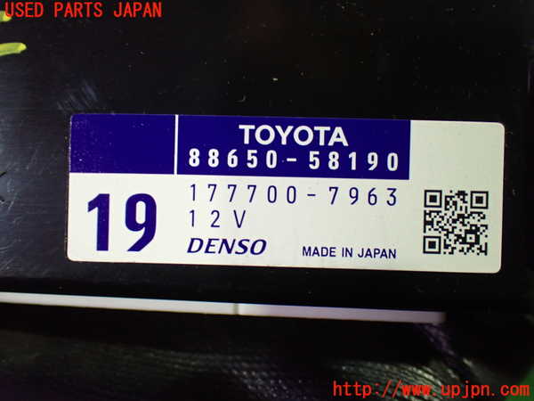 1UPJ-9236346149]アルファードハイブリッド(ATH20W)コンピューター4 中古_3