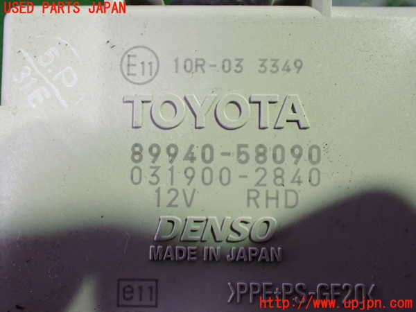 1UPJ-9236346151]アルファードハイブリッド(ATH20W)コンピューター6 中古_3