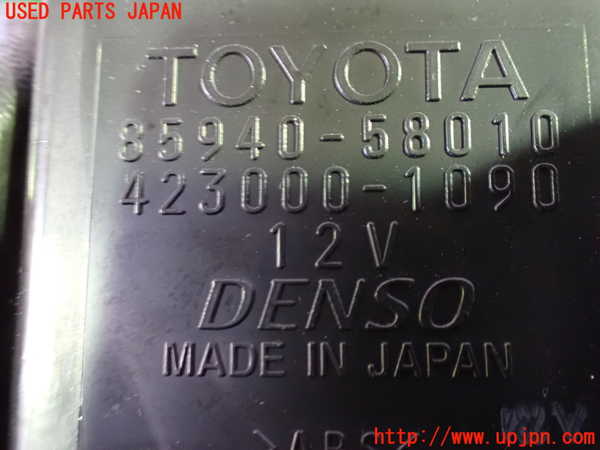 1UPJ-9236346152]アルファードハイブリッド(ATH20W)コンピューター7 中古_3