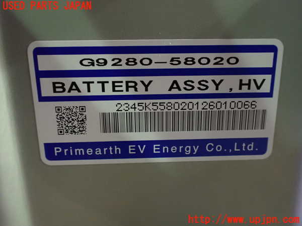 1UPJ-9236346911]アルファードハイブリッド(ATH20W)ハイブリッドバッテリー1 中古_3