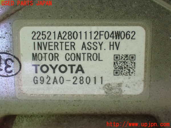 1UPJ-9236346916]アルファードハイブリッド(ATH20W)インバーターコンバーター 中古_3