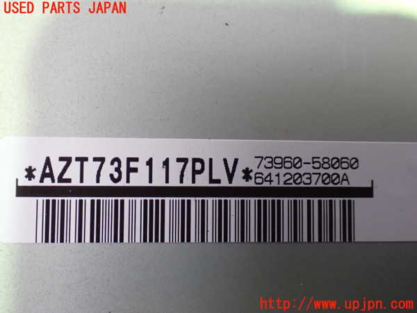 1UPJ-9236347870]アルファードハイブリッド(ATH20W)助手席側エアバッグカバー 中古_3
