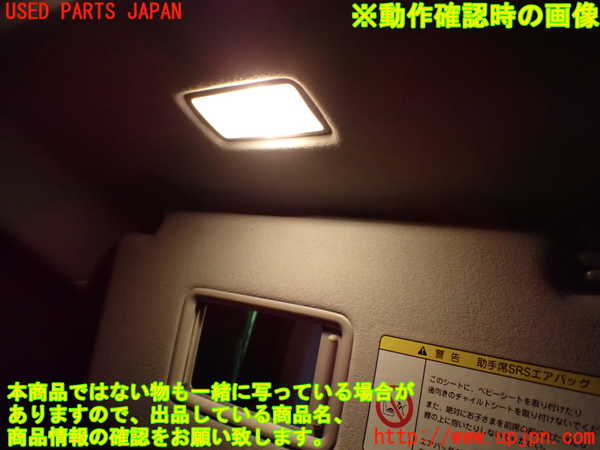 1UPJ-9236347630]アルファードハイブリッド(ATH20W)室内サンバイザー左側 中古_5