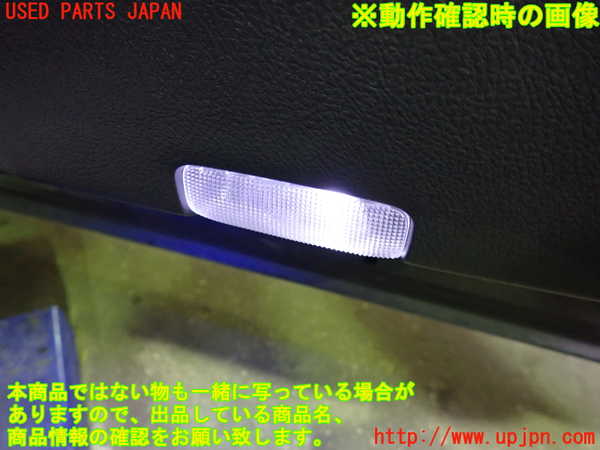 1UPJ-9236341234]アルファードハイブリッド(ATH20W)右前ドア内張り 中古_4