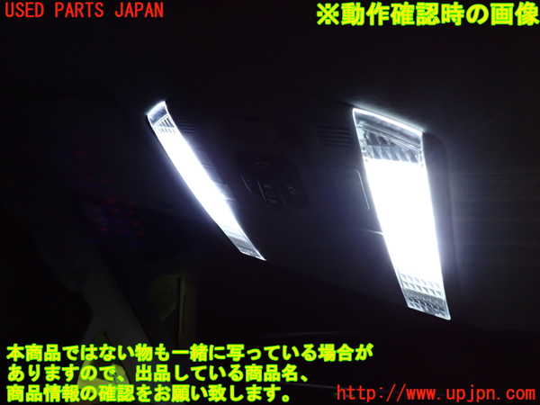 1UPJ-9236346411]アルファードハイブリッド(ATH20W)ルームランプ1 (1列目真中) 中古_3