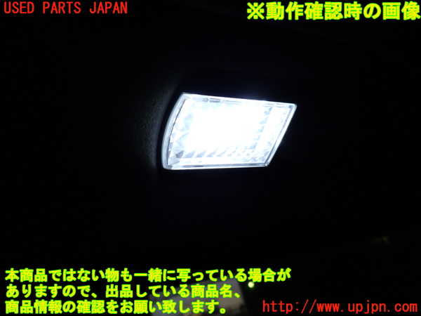 1UPJ-9236346412]アルファードハイブリッド(ATH20W)ルームランプ2 (2列目) 中古_3