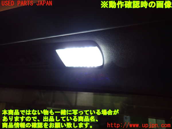 1UPJ-9236346412]アルファードハイブリッド(ATH20W)ルームランプ2 (2列目) 中古_4