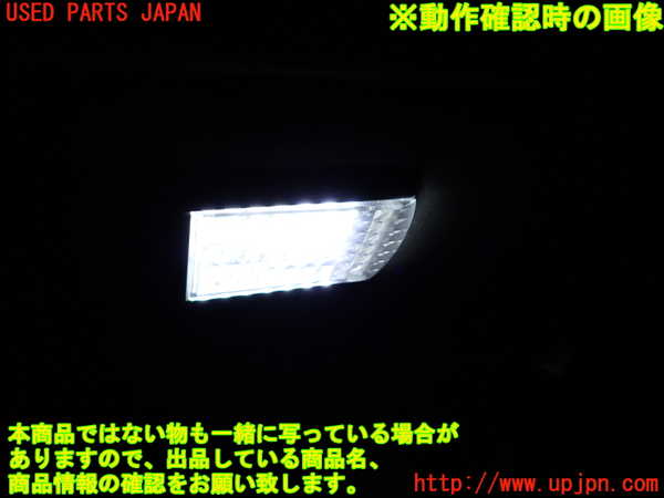 1UPJ-9236346413]アルファードハイブリッド(ATH20W)ルームランプ3 (3列目) 中古_4