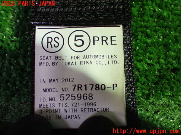 1UPJ-9236347045]アルファードハイブリッド(ATH20W)運転席シートベルト 中古_3
