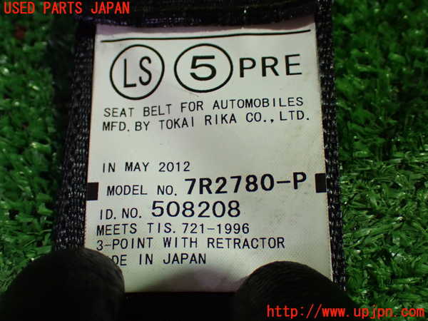1UPJ-9236347075]アルファードハイブリッド(ATH20W)助手席シートベルト 中古_3