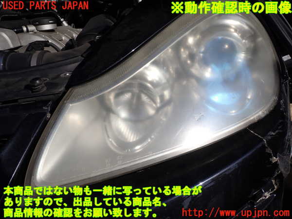 1UPJ-9236351132]ポルシェ・カイエン S(9PAM4801)左ヘッドライト HID 中古_5