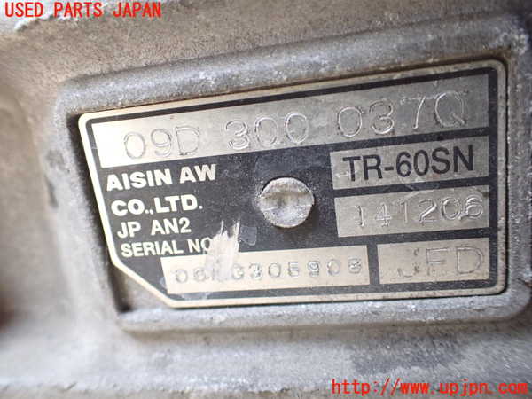 1UPJ-9236353010]ポルシェ・カイエン S(9PAM4801)ミッション AT M4801 4WD 中古_4