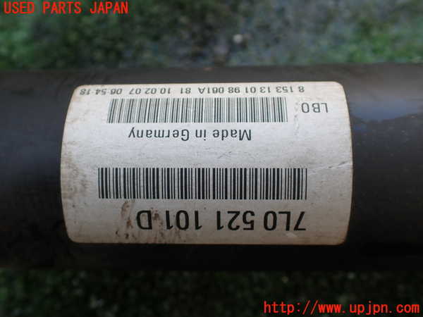 1UPJ-9236353401]ポルシェ・カイエン S(9PAM4801)フロントプロペラシャフト1 中古_2