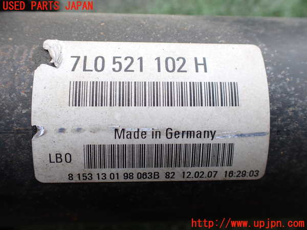 1UPJ-9236353410]ポルシェ・カイエン S(9PAM4801)リアプロペラシャフト 中古_2