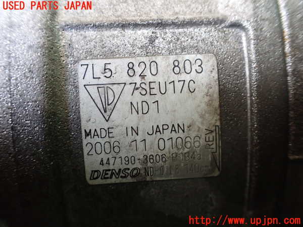 1UPJ-9236356025]ポルシェ・カイエン S(9PAM4801)エアコンコンプレッサー 中古_4