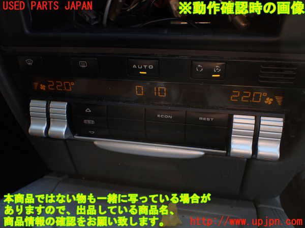 1UPJ-9236356066]ポルシェ・カイエン S(9PAM4801)エアコンスイッチ1 中古_5