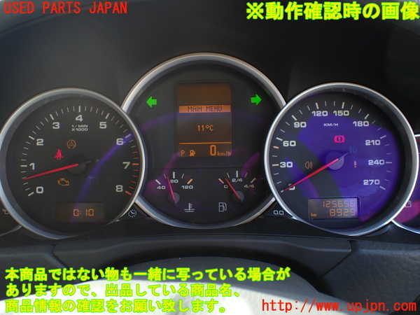 1UPJ-9236356170]ポルシェ・カイエン S(9PAM4801)スピードメーター 中古_5
