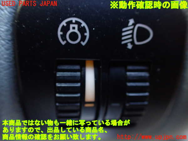 1UPJ-9236356310]ポルシェ・カイエン S(9PAM4801)スイッチ5(レベライザー メーター照度) 中古_3