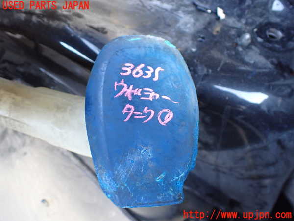 1UPJ-9236356791]ポルシェ・カイエン S(9PAM4801)ウォッシャータンク1 中古_2