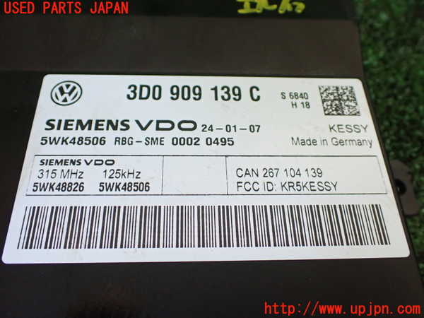 1UPJ-9236356110]ポルシェ・カイエン S(9PAM4801)エンジンコンピューター 中古_4