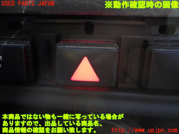 1UPJ-9236356290]ポルシェ・カイエン S(9PAM4801)ハザードスイッチ 中古_4