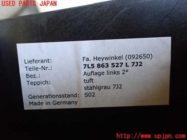 1UPJ-9236357771]ポルシェ・カイエン S(9PAM4801)ラゲッジトレイ1 中古_3