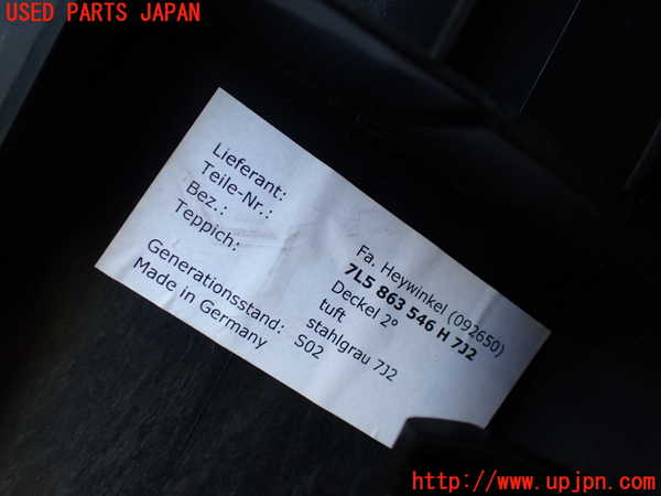 1UPJ-9236357773]ポルシェ・カイエン S(9PAM4801)ラゲッジトレイ3 中古_4