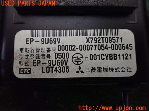 3UPJ=9236360503]ランドクルーザー80(FZJ80G)後期 ミツビシ 三菱電機 EP-9U69V ETC車載器 中古_5