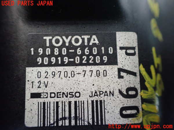 1UPJ-9236362601]ランクル80系(FZJ80G)イグニッションコイル1 中古_2