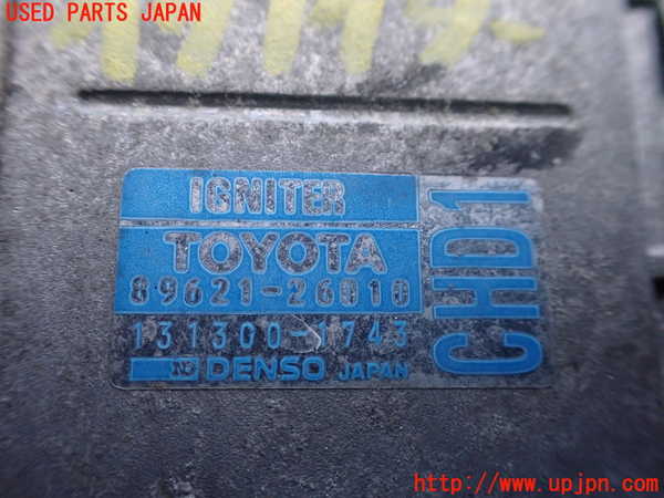 1UPJ-9236362611]ランクル80系(FZJ80G)パワートランジスタ(イグナイター) 中古_2