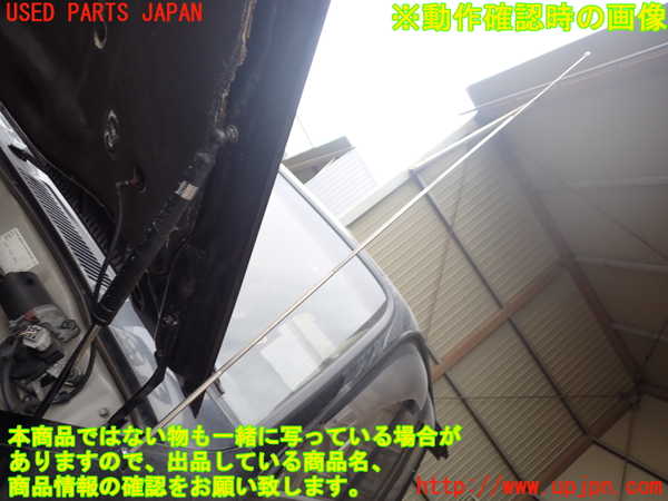 1UPJ-9236366645]ランクル80系(FZJ80G)アンテナ 中古_2