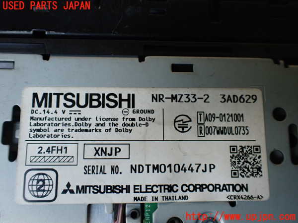 1UPJ-9236366589]ランクル80系(FZJ80G)社外 カーナビゲーション 中古_4