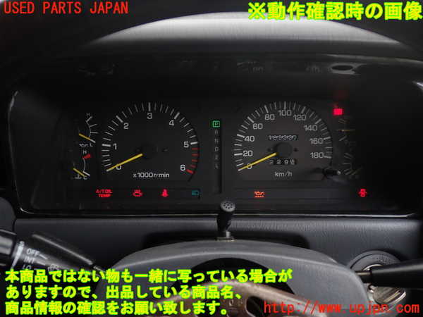 1UPJ-9236366170]ランクル80系(FZJ80G)スピードメーター 中古_5